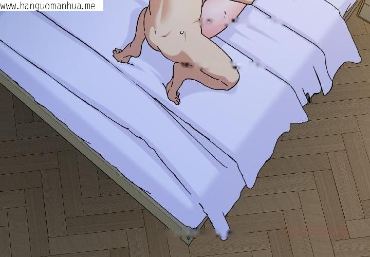 韩国漫画发小碰不得/强制催眠韩漫_发小碰不得/强制催眠-第97话在线免费阅读-韩国漫画-第4张图片