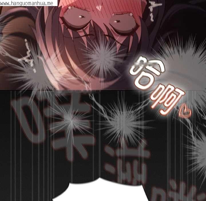 韩国漫画神圣陷阱韩漫_神圣陷阱-第23话在线免费阅读-韩国漫画-第74张图片