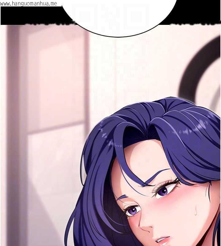 韩国漫画拜脱拜脱App韩漫_拜脱拜脱App-第45话-第一次就内射…在线免费阅读-韩国漫画-第111张图片