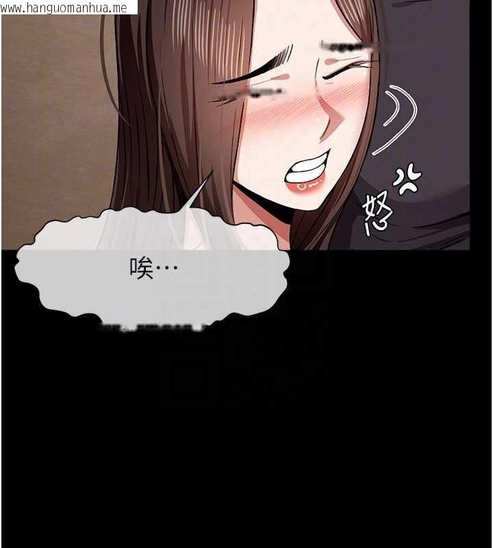 韩国漫画尸变家园:以身相许韩漫_尸变家园:以身相许-第24话-男女累积信任的方法在线免费阅读-韩国漫画-第38张图片