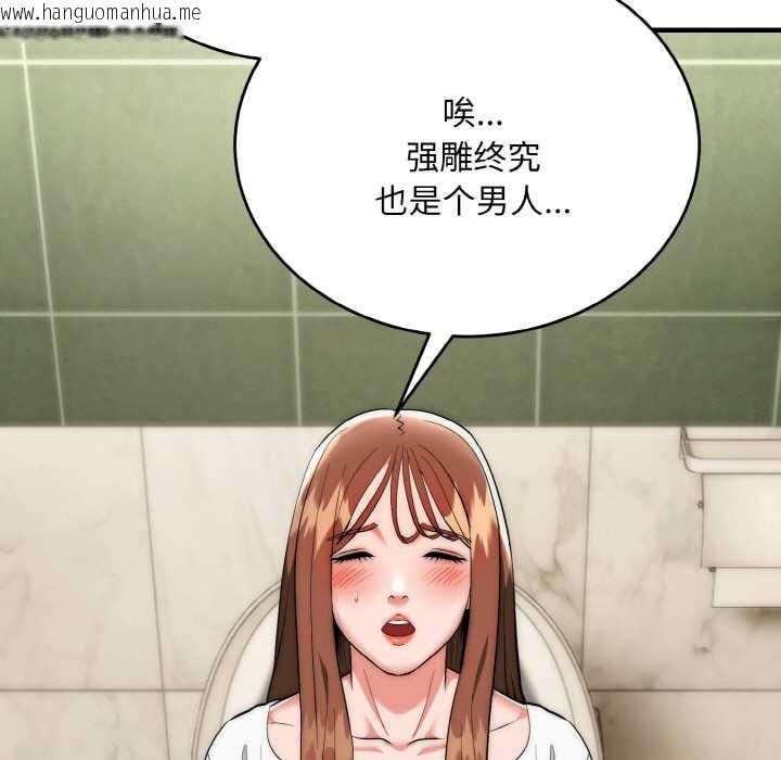 韩国漫画神雕闯都市/强雕：都市润女传说韩漫_神雕闯都市/强雕：都市润女传说-第18话在线免费阅读-韩国漫画-第112张图片