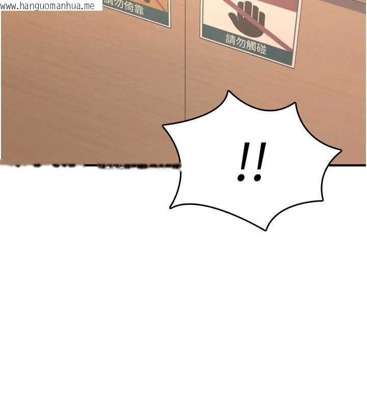 韩国漫画诅咒性转物语韩漫_诅咒性转物语-第6话-妳就是做爱圣体吧?在线免费阅读-韩国漫画-第32张图片