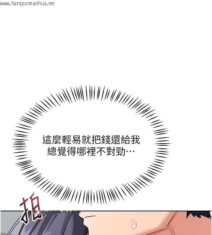 韩国漫画熟女交换计划韩漫_熟女交换计划-第48话-妈，这滋味真不赖在线免费阅读-韩国漫画-第185张图片