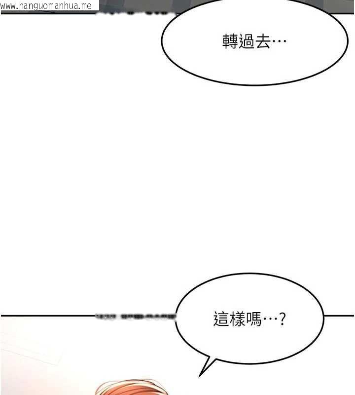韩国漫画顶加套房的春天韩漫_顶加套房的春天-第48话-叮咚!我来吃阿姨了~在线免费阅读-韩国漫画-第45张图片