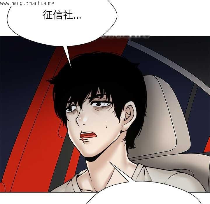 韩国漫画被幸运诅咒的人/幸运的孽缘韩漫_被幸运诅咒的人/幸运的孽缘-第22话在线免费阅读-韩国漫画-第8张图片