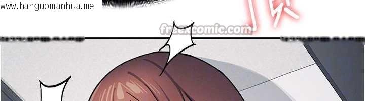 韩国漫画羞耻课堂韩漫_羞耻课堂-第17话-被学生彻底调教的昀芷在线免费阅读-韩国漫画-第154张图片