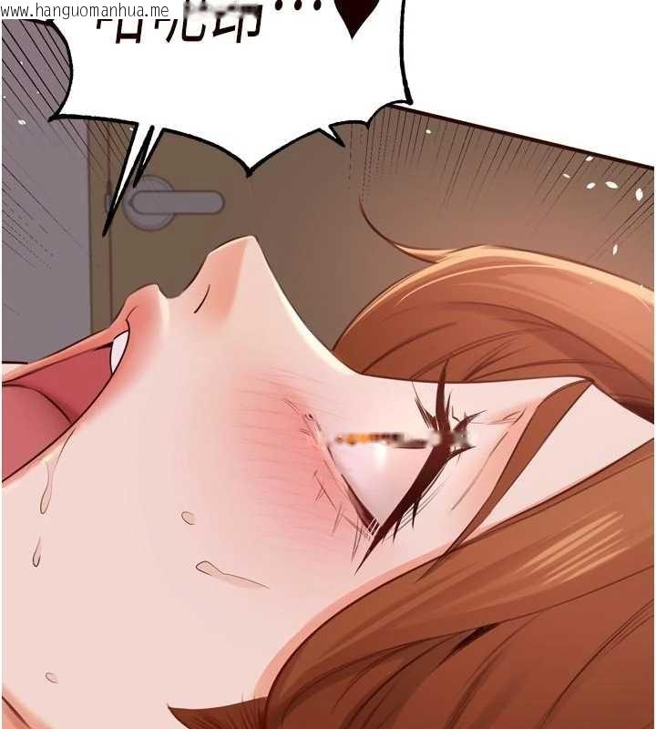 韩国漫画熟女自助餐韩漫_熟女自助餐-第67话-今晚让妈妈怀孕在线免费阅读-韩国漫画-第77张图片