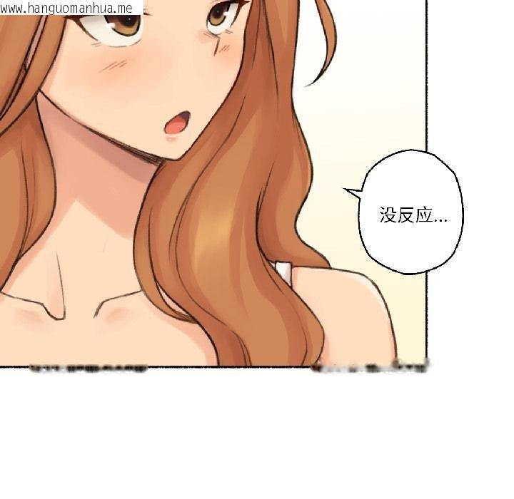 韩国漫画难以置信的故事！韩漫_难以置信的故事！-第22话在线免费阅读-韩国漫画-第88张图片