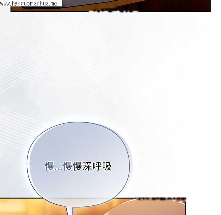 韩国漫画男人稀缺的异世界韩漫_男人稀缺的异世界-第13话在线免费阅读-韩国漫画-第78张图片