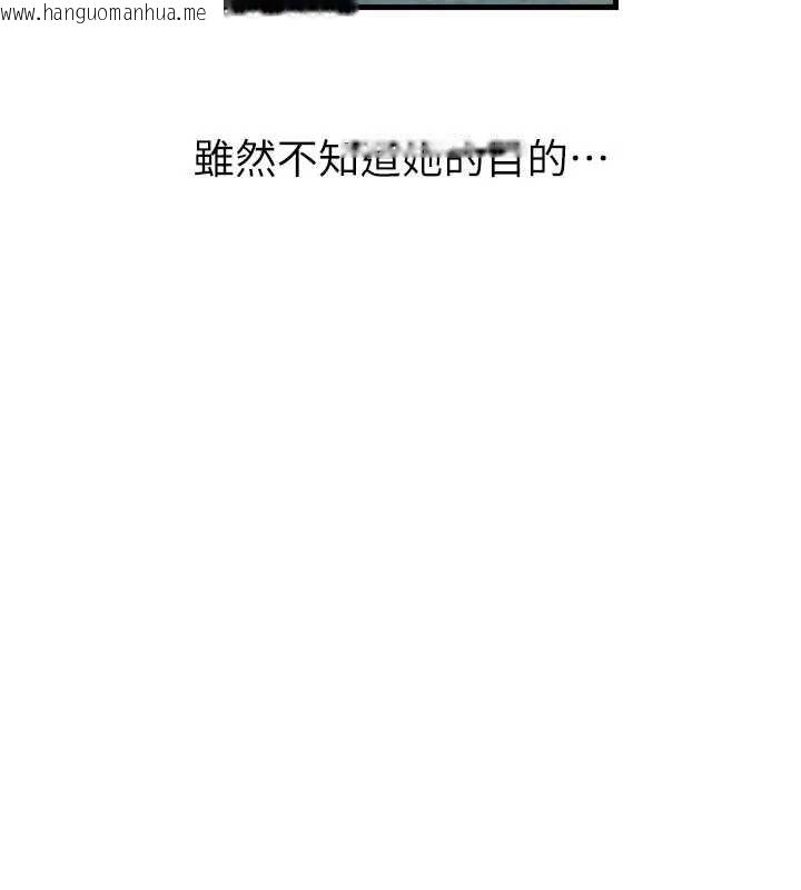 韩国漫画恶次人生韩漫_恶次人生-第53话-给我学猪叫~在线免费阅读-韩国漫画-第53张图片