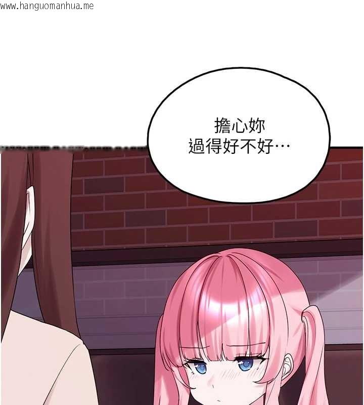 韩国漫画垃圾堆捡到宠物系萌妹韩漫_垃圾堆捡到宠物系萌妹-第28话-我女儿就交给你了在线免费阅读-韩国漫画-第73张图片