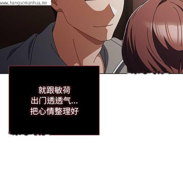 韩国漫画请弄脏我的女朋友韩漫_请弄脏我的女朋友-第34话在线免费阅读-韩国漫画-第50张图片