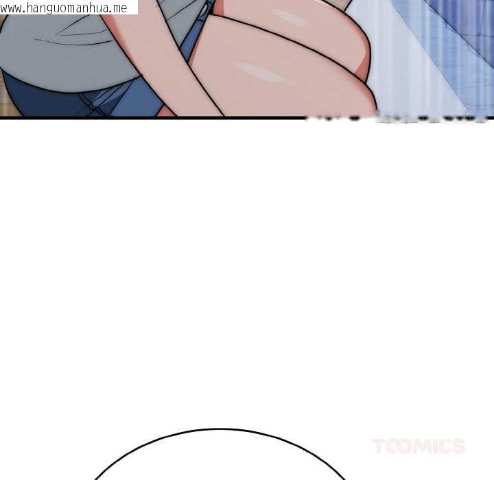 韩国漫画神雕闯都市/强雕：都市润女传说韩漫_神雕闯都市/强雕：都市润女传说-第19话在线免费阅读-韩国漫画-第57张图片