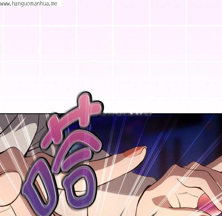 韩国漫画下班后的例行恋爱韩漫_下班后的例行恋爱-第86话在线免费阅读-韩国漫画-第18张图片