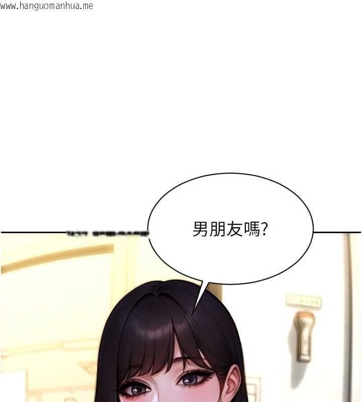 韩国漫画单身即纵欲韩漫_单身即纵欲-第31话-妳有兴趣玩3p吗?在线免费阅读-韩国漫画-第3张图片