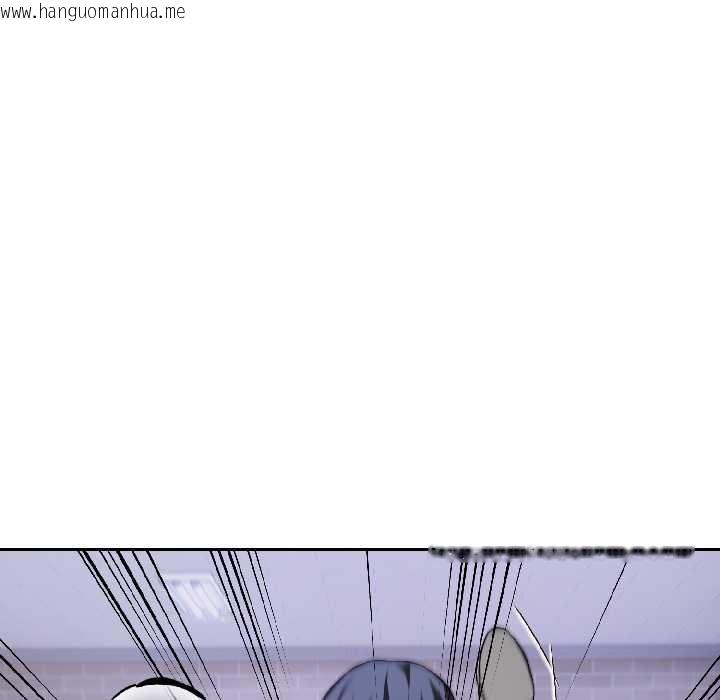 韩国漫画错位的星辰/今天也要加油韩漫_错位的星辰/今天也要加油-第26话在线免费阅读-韩国漫画-第144张图片