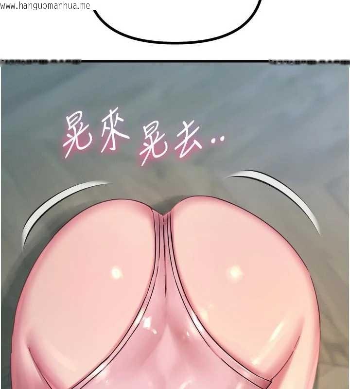 韩国漫画恶次人生韩漫_恶次人生-第54话-堕落的母猪在线免费阅读-韩国漫画-第101张图片