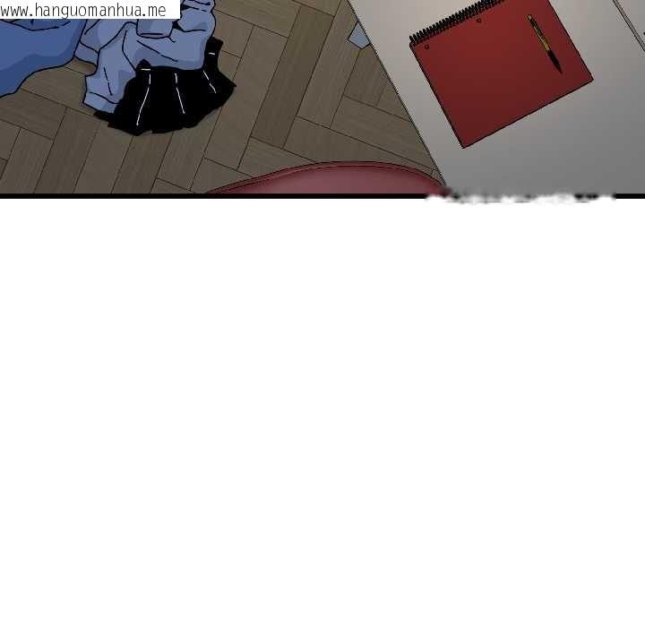 韩国漫画发小碰不得/强制催眠韩漫_发小碰不得/强制催眠-第96话在线免费阅读-韩国漫画-第88张图片