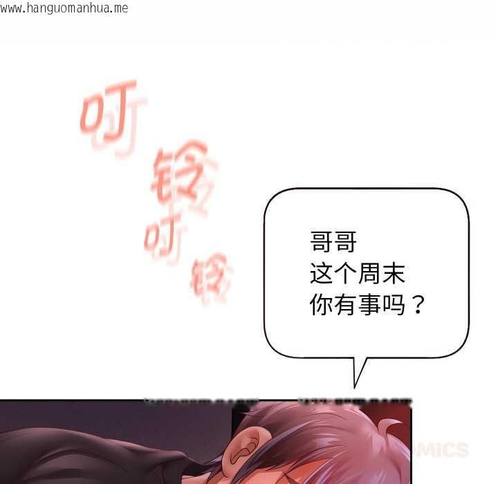 韩国漫画重生之长枪无敌韩漫_重生之长枪无敌-第85话在线免费阅读-韩国漫画-第172张图片