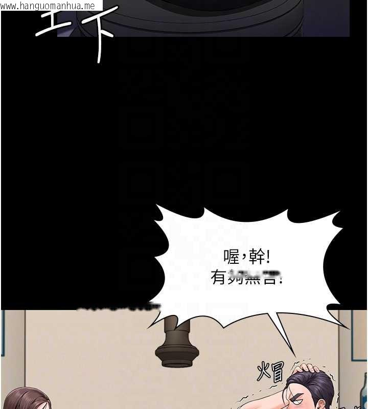 韩国漫画守护妳韩漫_守护妳-第10话-成为彼此的第一次在线免费阅读-韩国漫画-第122张图片