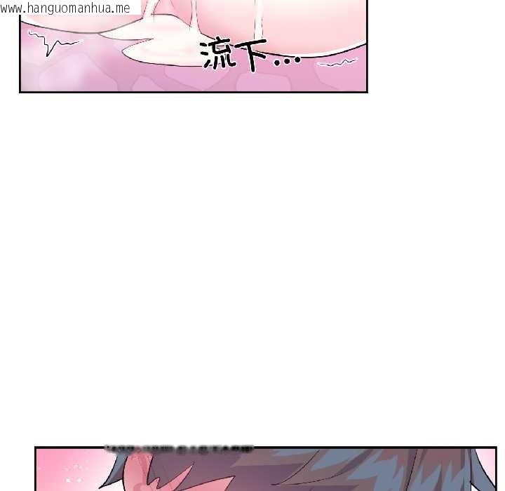 韩国漫画虚拟仙境韩漫_虚拟仙境-第42话在线免费阅读-韩国漫画-第74张图片