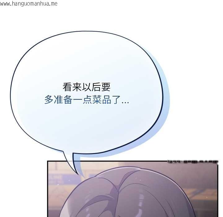 韩国漫画傻瓜病毒韩漫_傻瓜病毒-第49话在线免费阅读-韩国漫画-第86张图片