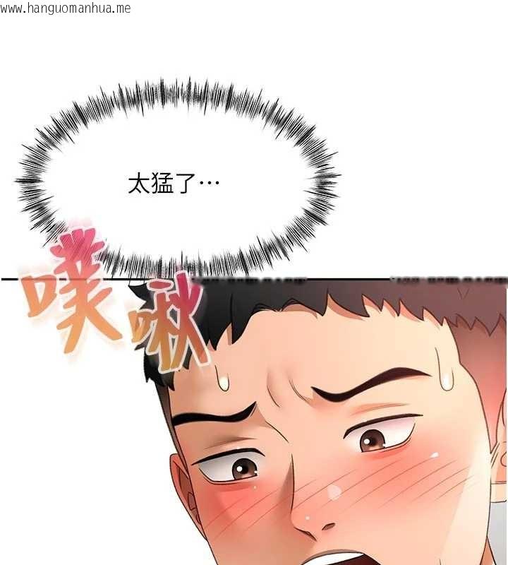 韩国漫画顶加套房的春天韩漫_顶加套房的春天-第48话-叮咚!我来吃阿姨了~在线免费阅读-韩国漫画-第30张图片