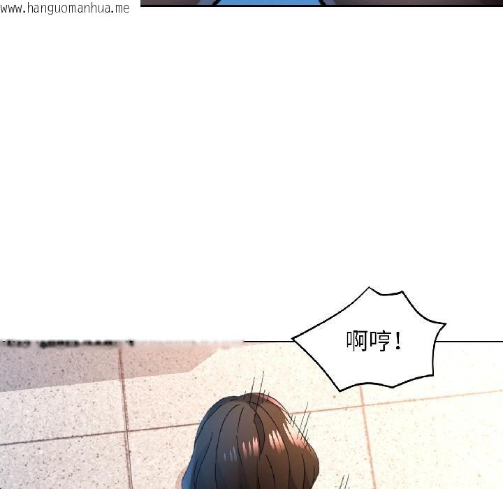 韩国漫画脱轨关系韩漫_脱轨关系-第84话在线免费阅读-韩国漫画-第78张图片