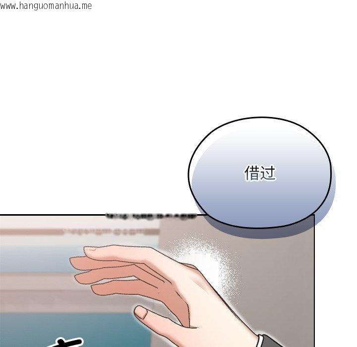 韩国漫画校花的双面生活韩漫_校花的双面生活-第18话在线免费阅读-韩国漫画-第35张图片