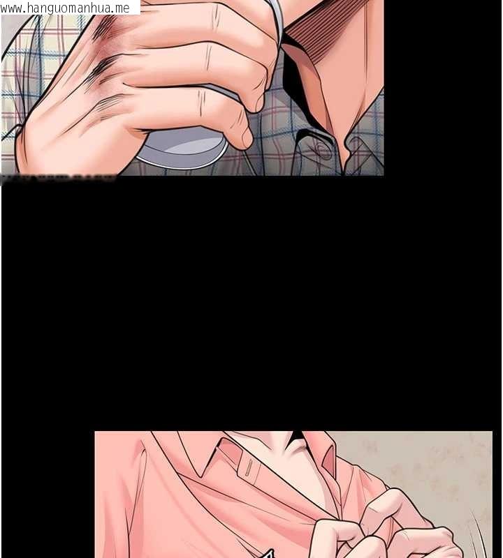 韩国漫画守护妳韩漫_守护妳-第10话-成为彼此的第一次在线免费阅读-韩国漫画-第145张图片