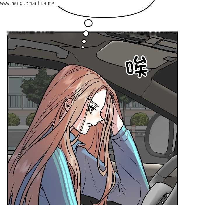 韩国漫画附属品少女的叛逆期韩漫_附属品少女的叛逆期-第28话在线免费阅读-韩国漫画-第20张图片