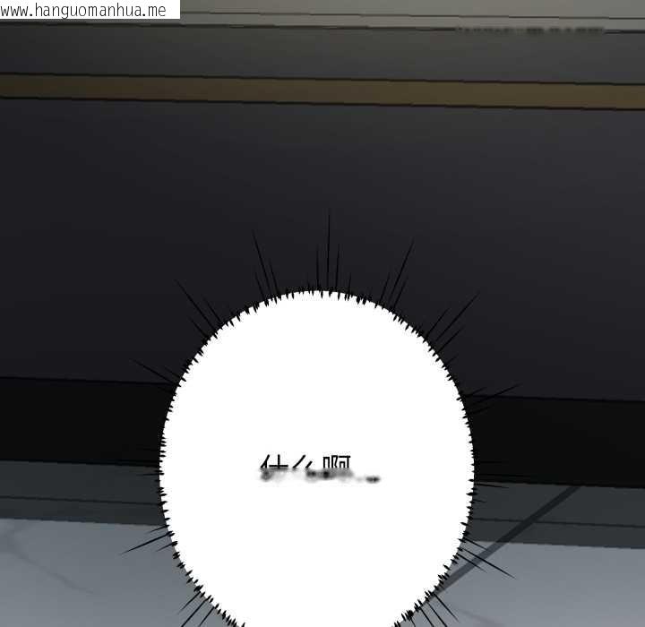 韩国漫画黑帮千金养成记/刺龙刺凤的女友韩漫_黑帮千金养成记/刺龙刺凤的女友-第5话在线免费阅读-韩国漫画-第256张图片