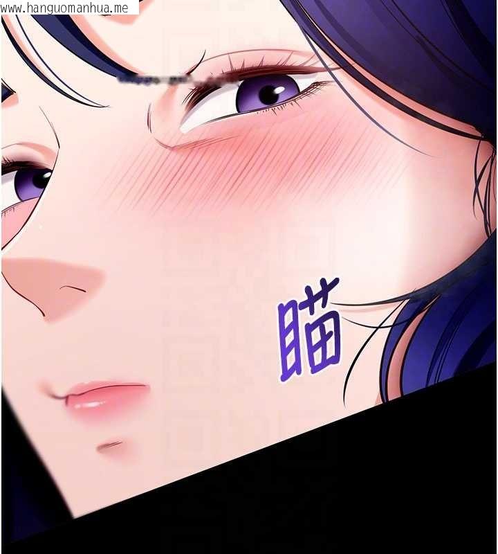 韩国漫画拜脱拜脱App韩漫_拜脱拜脱App-第44话-这感觉…难道妳是第一次?在线免费阅读-韩国漫画-第36张图片