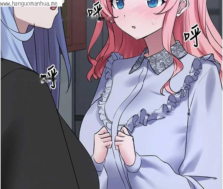 韩国漫画垃圾堆捡到宠物系萌妹韩漫_垃圾堆捡到宠物系萌妹-第26话-性奴的心愿在线免费阅读-韩国漫画-第157张图片