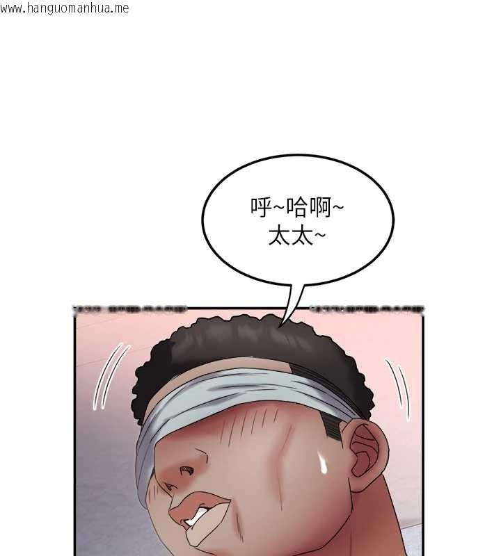 韩国漫画大凤村妇女会韩漫_大凤村妇女会-第26话-绝顶升天的性爱在线免费阅读-韩国漫画-第37张图片