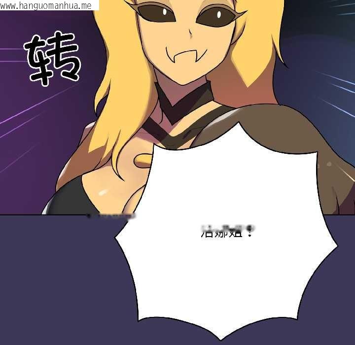 韩国漫画野兽的王国/野兽的乐章韩漫_野兽的王国/野兽的乐章-第1话在线免费阅读-韩国漫画-第195张图片