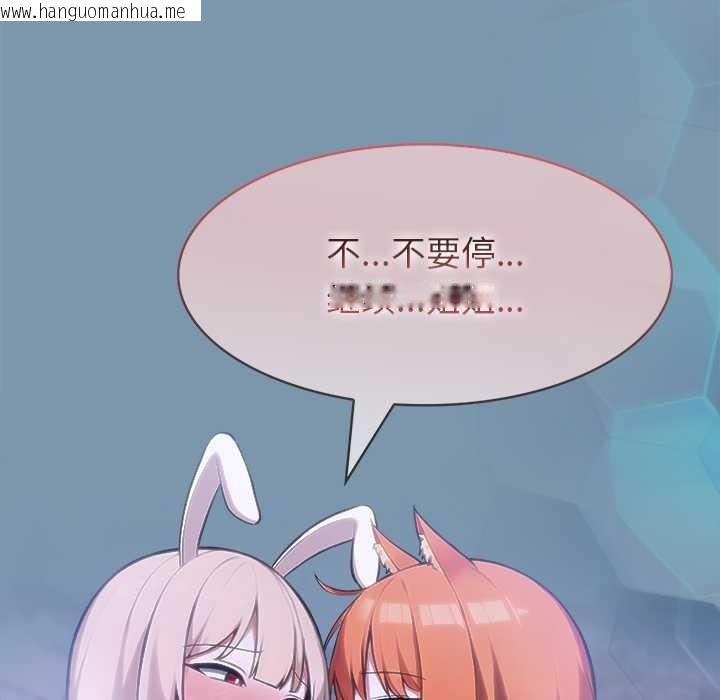 韩国漫画异世界骑士团长韩漫_异世界骑士团长-第48话在线免费阅读-韩国漫画-第128张图片