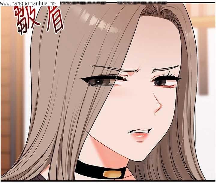 韩国漫画玩转学姐韩漫_玩转学姐-第90话-使出调教姿势加入混战在线免费阅读-韩国漫画-第32张图片