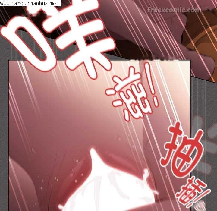 韩国漫画神圣陷阱韩漫_神圣陷阱-第24话在线免费阅读-韩国漫画-第56张图片