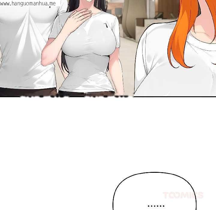 韩国漫画夫妇游戏韩漫_夫妇游戏-第57话在线免费阅读-韩国漫画-第27张图片