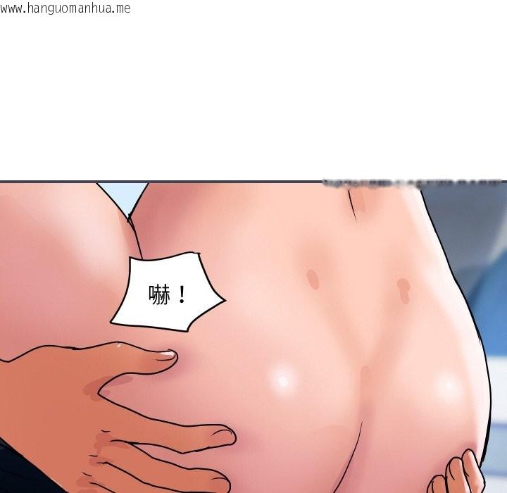 韩国漫画顶级豪门秘辛韩漫_顶级豪门秘辛-第28话在线免费阅读-韩国漫画-第128张图片