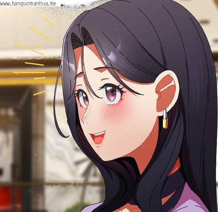 韩国漫画硬也要拍完韩漫_硬也要拍完-第20话在线免费阅读-韩国漫画-第137张图片