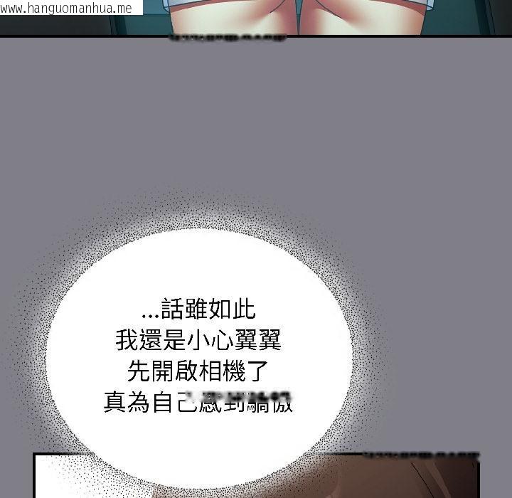 韩国漫画硬也要拍完韩漫_硬也要拍完-第19话在线免费阅读-韩国漫画-第72张图片