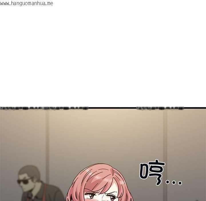 韩国漫画发小碰不得/强制催眠韩漫_发小碰不得/强制催眠-第98话在线免费阅读-韩国漫画-第90张图片