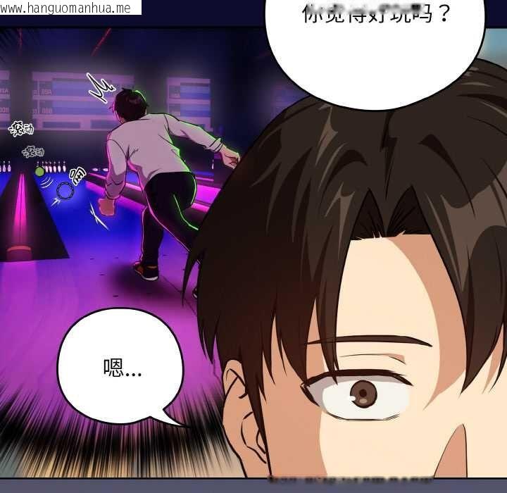 韩国漫画下班后的例行恋爱韩漫_下班后的例行恋爱-第85话在线免费阅读-韩国漫画-第71张图片