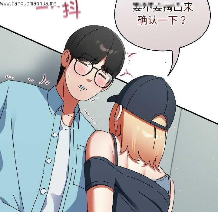 韩国漫画硬也要拍完韩漫_硬也要拍完-第20话在线免费阅读-韩国漫画-第76张图片