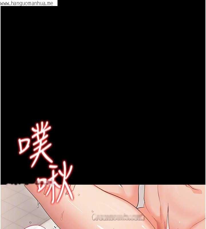 韩国漫画幼惑韩漫_幼惑-第5话-妈妈，妳里面好紧…!在线免费阅读-韩国漫画-第70张图片