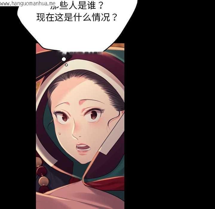 韩国漫画小姐韩漫_小姐-第99话在线免费阅读-韩国漫画-第38张图片