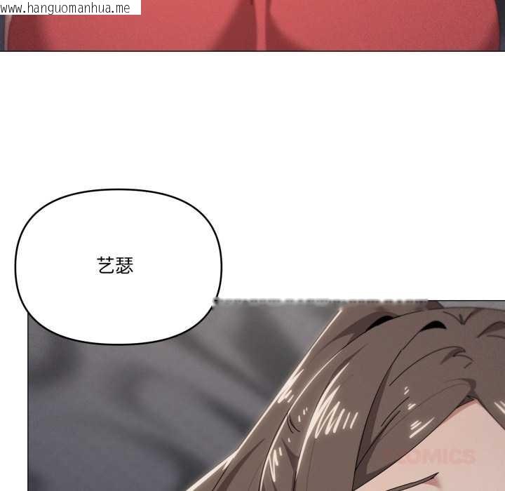 韩国漫画家人之间这样不好吧？韩漫_家人之间这样不好吧？-第76话在线免费阅读-韩国漫画-第26张图片