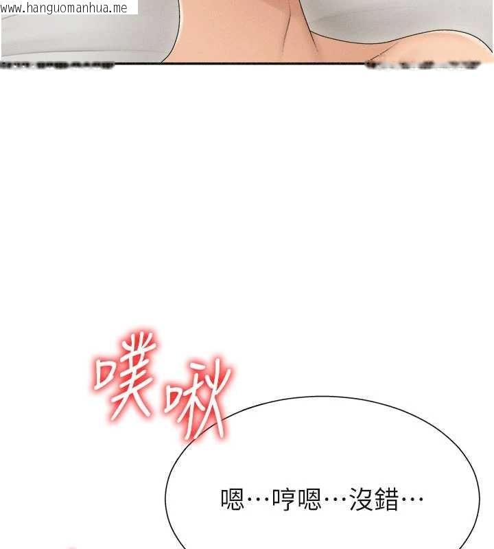 韩国漫画肉体审判韩漫_肉体审判-第32话-原来你觉得我很可口在线免费阅读-韩国漫画-第89张图片